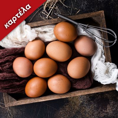 Αυγά Large αχυρώνα καρτέλα