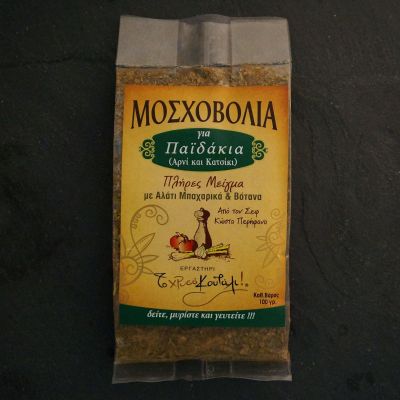 Μοσχοβολιά μείγμα για παϊδάκια