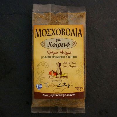 Μοσχοβολιά μείγμα για χοιρινό