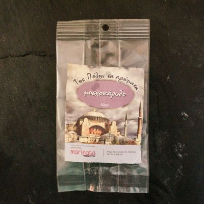 Μοσχοκάρυδο ολόκληρο