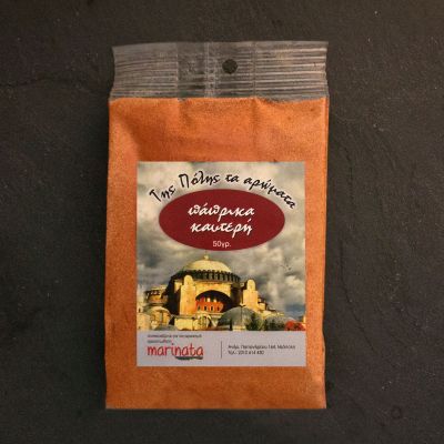 Πάπρικα καυτερή