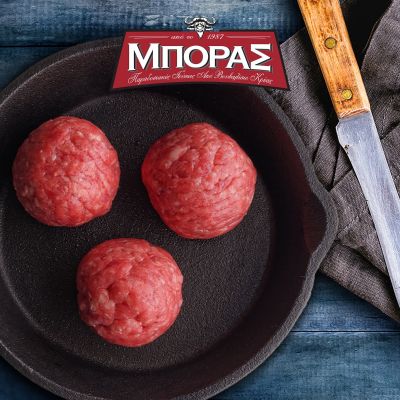 Βουβαλίσιο Μπιφτέκι