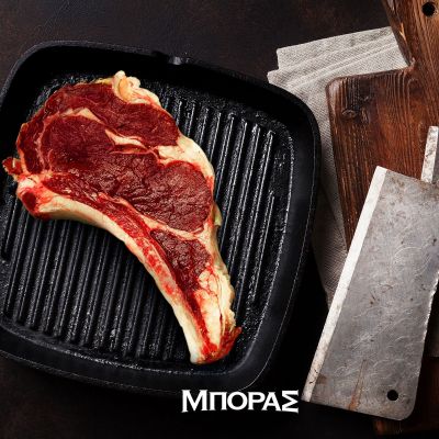 Βουβαλίσια Σπαλομπριζόλα